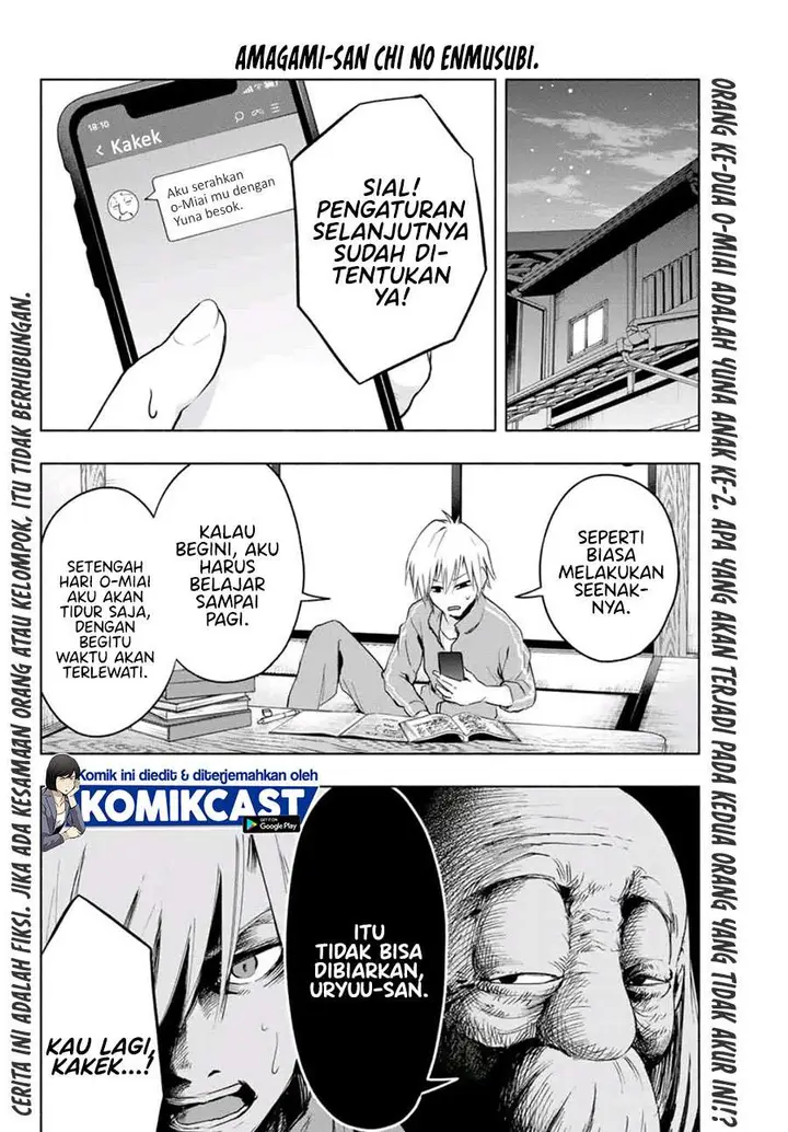 image-komik-amagami-san-chi-no-enmusubi-chapter-4-1/24