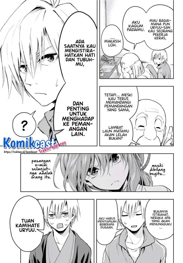 image-komik-amagami-san-chi-no-enmusubi-chapter-4-2/24