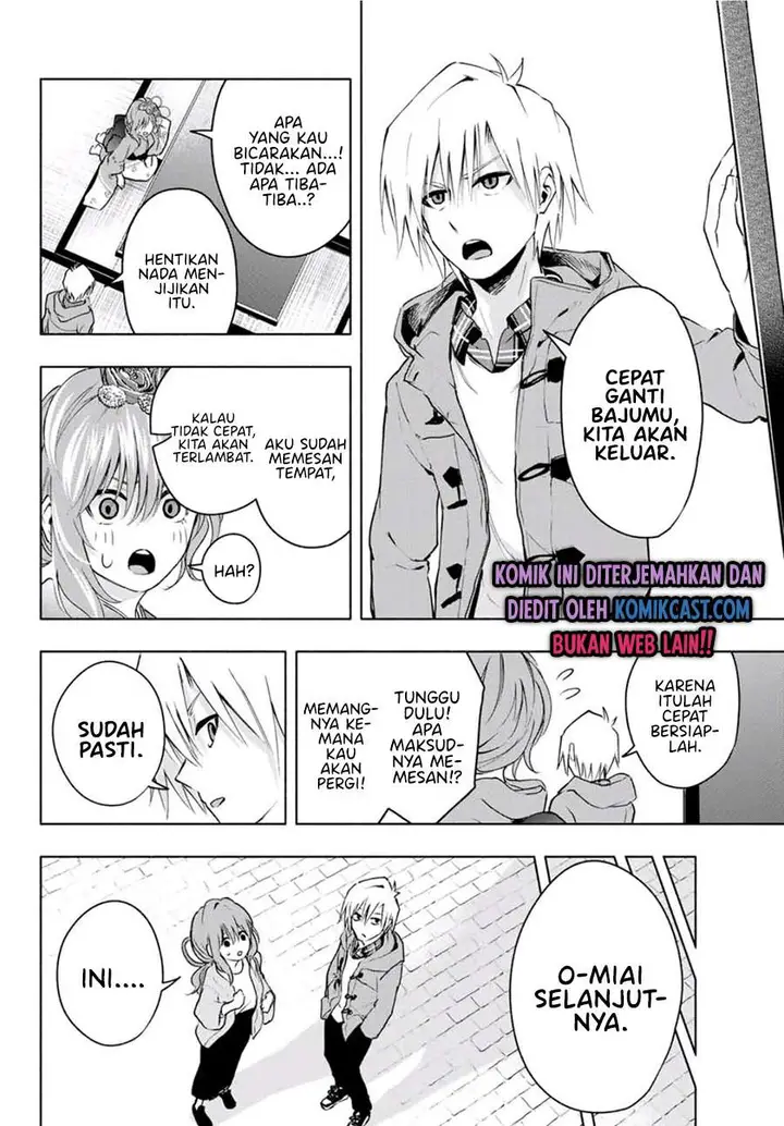 image-komik-amagami-san-chi-no-enmusubi-chapter-4-13/24