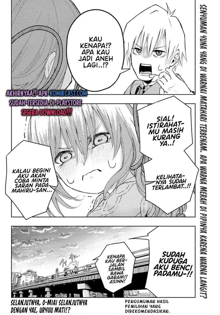 image-komik-amagami-san-chi-no-enmusubi-chapter-4-23/24