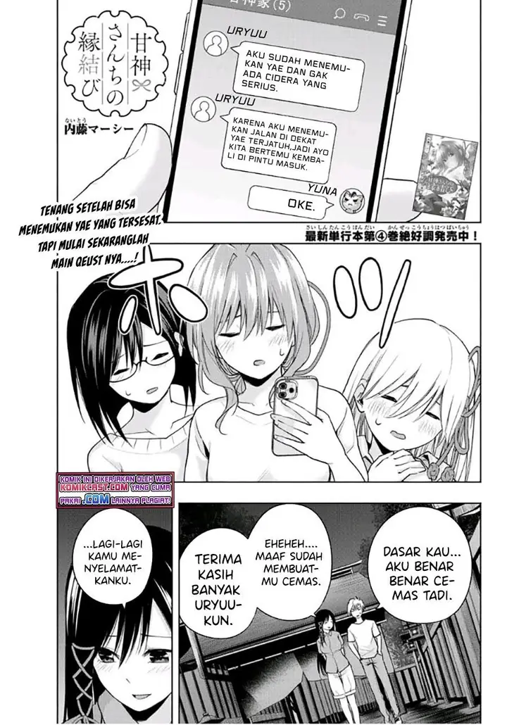 image-komik-amagami-san-chi-no-enmusubi-chapter-40-0/19