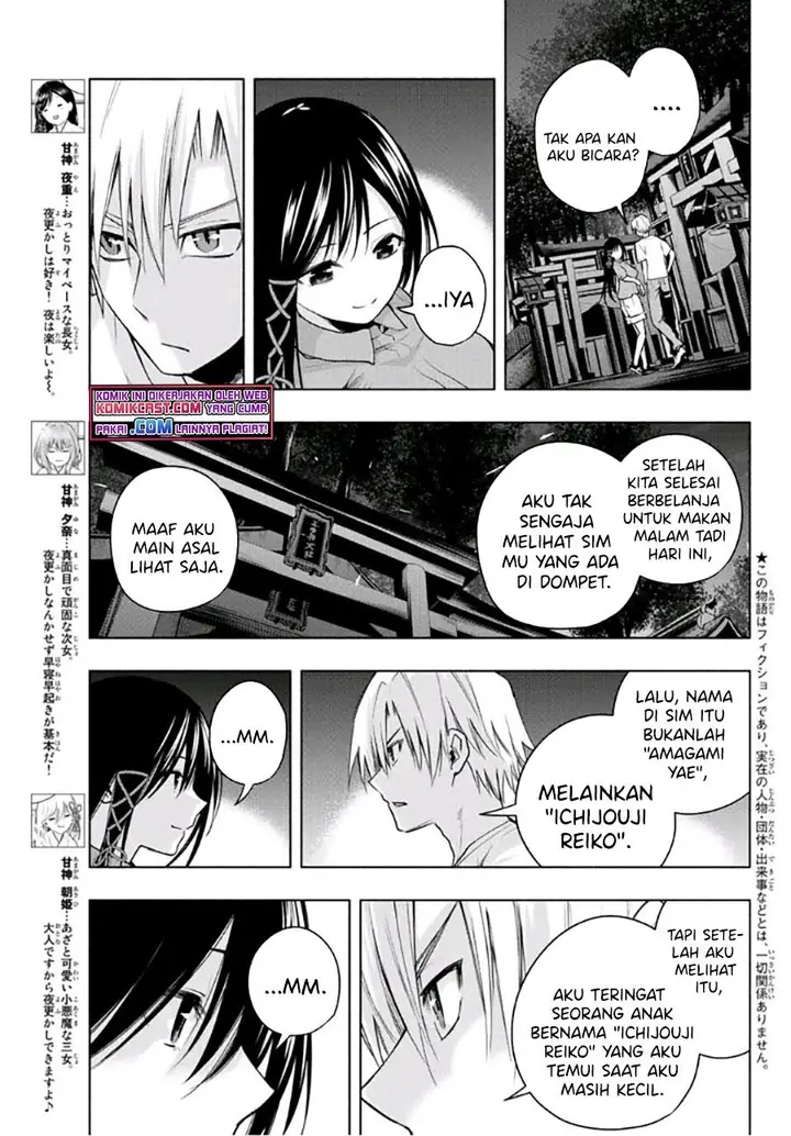 image-komik-amagami-san-chi-no-enmusubi-chapter-40-2/19