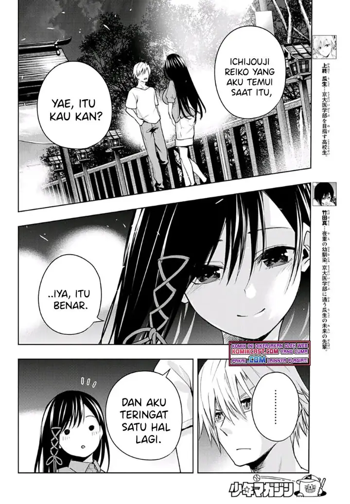 image-komik-amagami-san-chi-no-enmusubi-chapter-40-3/19