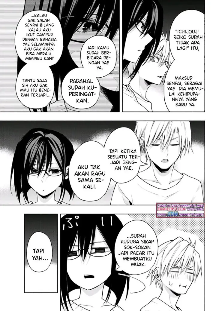 image-komik-amagami-san-chi-no-enmusubi-chapter-40-14/19