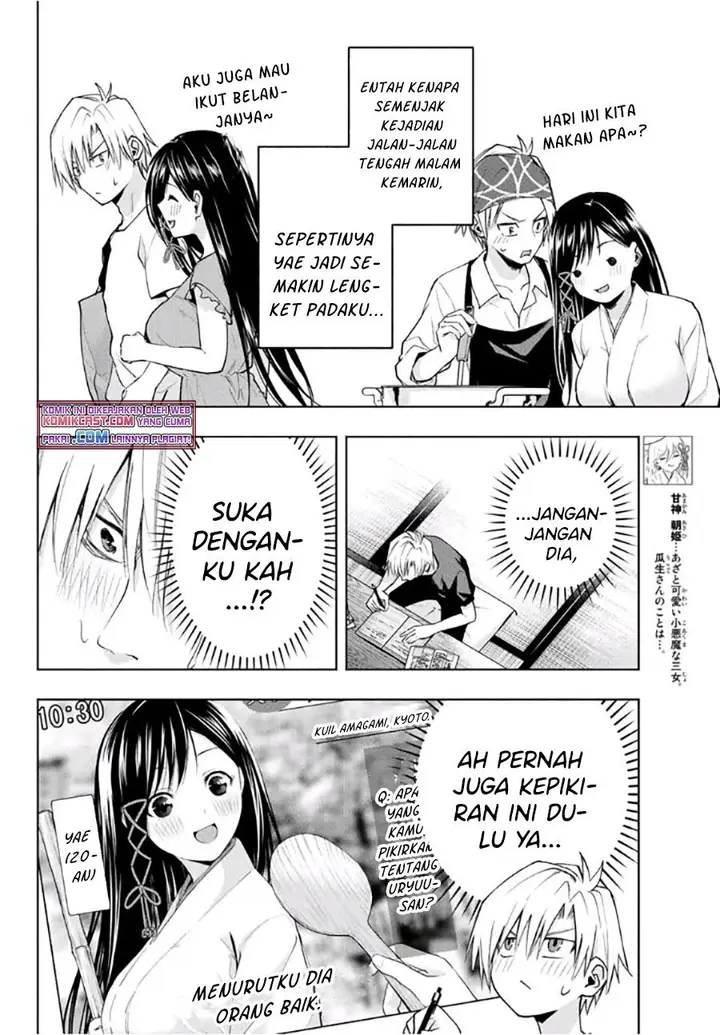 image-komik-amagami-san-chi-no-enmusubi-chapter-41-5/18