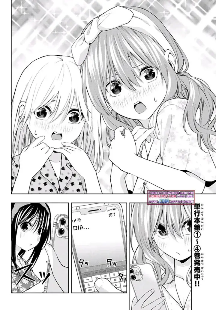 image-komik-amagami-san-chi-no-enmusubi-chapter-41-11/18