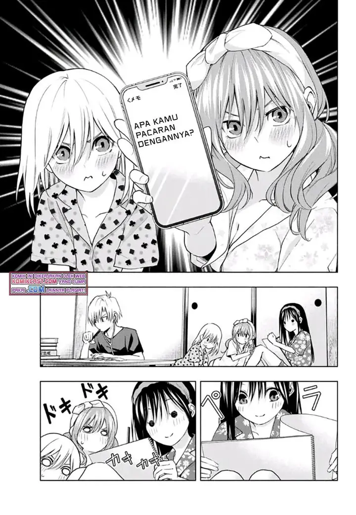 image-komik-amagami-san-chi-no-enmusubi-chapter-41-12/18