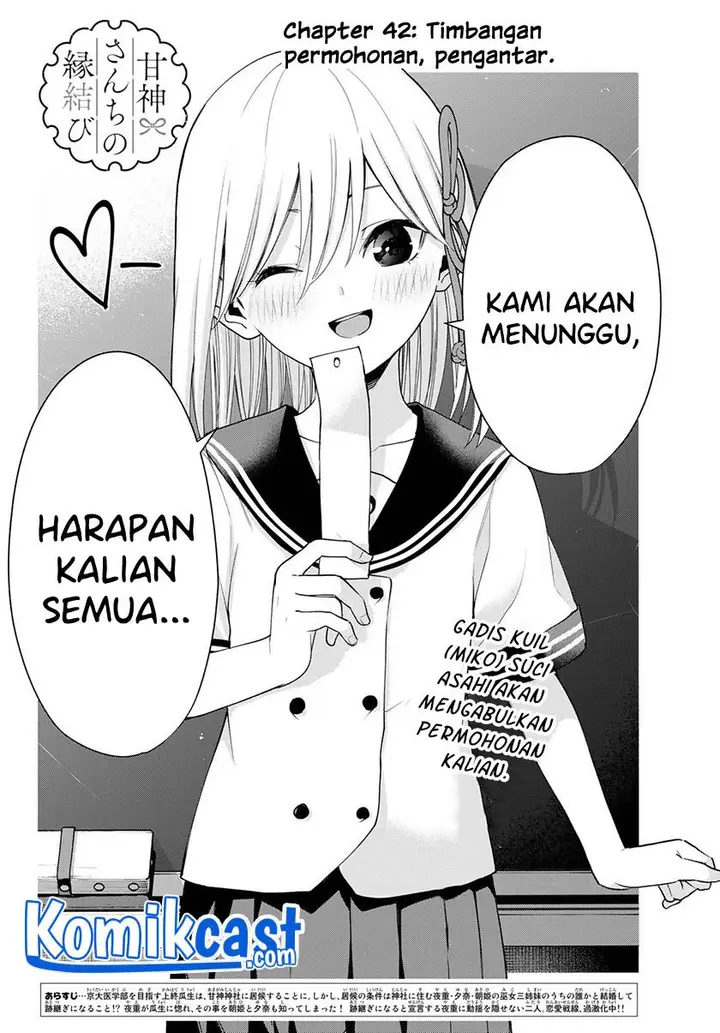 image-komik-amagami-san-chi-no-enmusubi-chapter-42-1/20