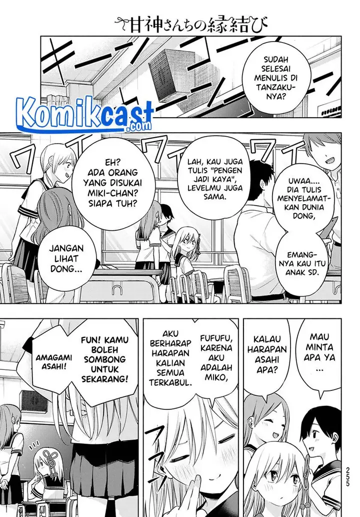 image-komik-amagami-san-chi-no-enmusubi-chapter-42-2/20