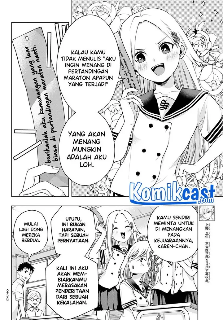 image-komik-amagami-san-chi-no-enmusubi-chapter-42-3/20