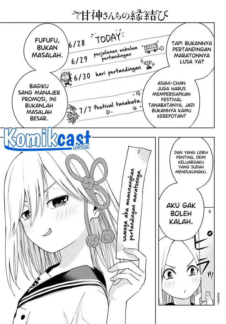 image-komik-amagami-san-chi-no-enmusubi-chapter-42-4/20