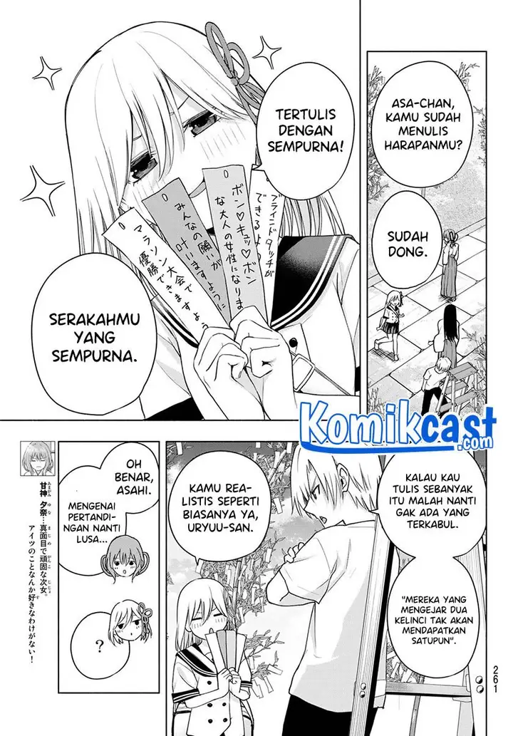 image-komik-amagami-san-chi-no-enmusubi-chapter-42-8/20