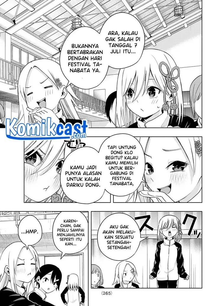 image-komik-amagami-san-chi-no-enmusubi-chapter-42-12/20