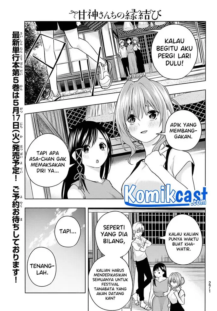 image-komik-amagami-san-chi-no-enmusubi-chapter-42-18/20