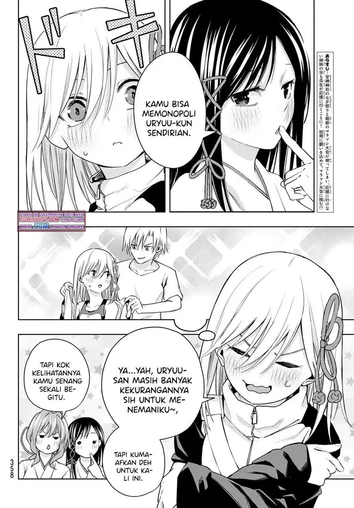 image-komik-amagami-san-chi-no-enmusubi-chapter-43-1/20