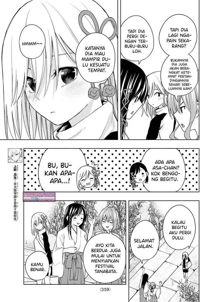 image-komik-amagami-san-chi-no-enmusubi-chapter-43-2/20