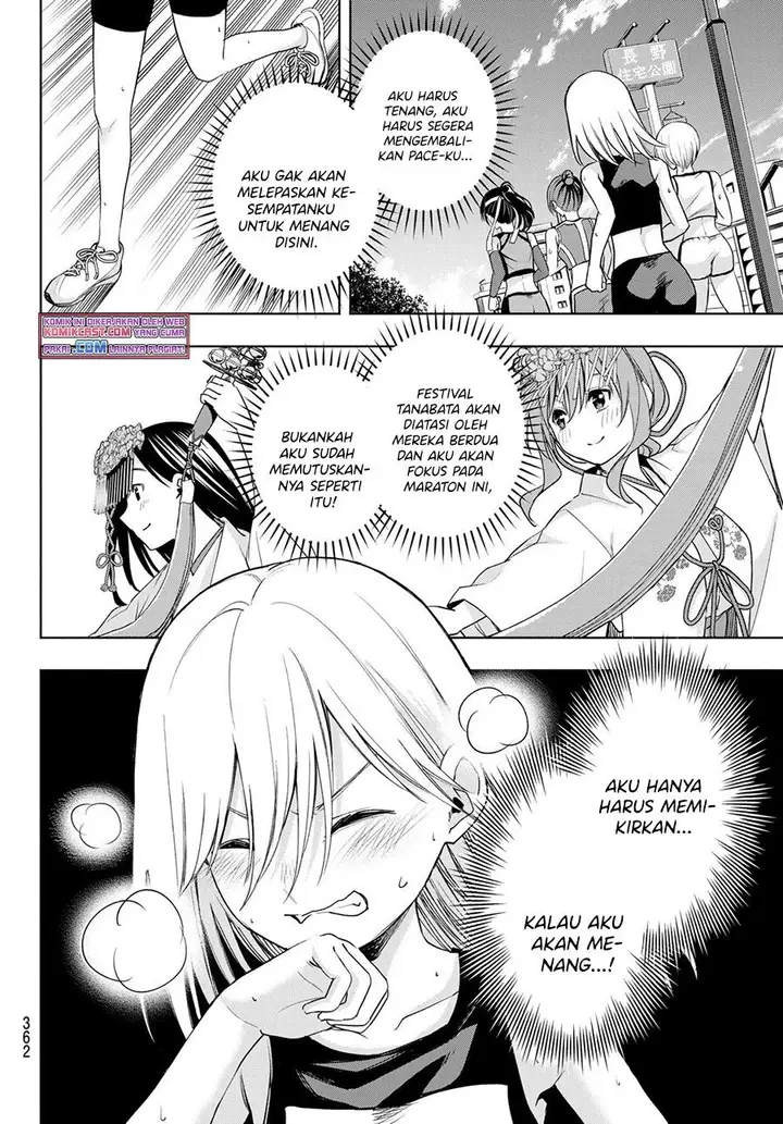 image-komik-amagami-san-chi-no-enmusubi-chapter-43-5/20