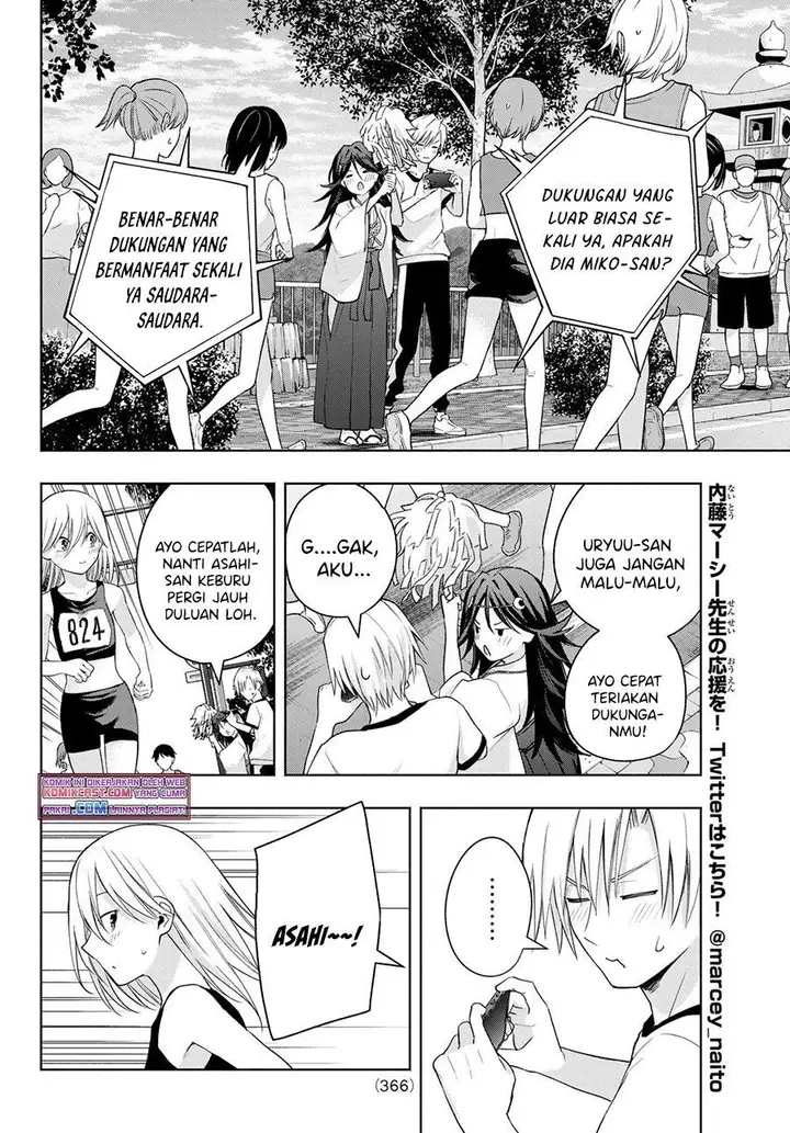 image-komik-amagami-san-chi-no-enmusubi-chapter-43-9/20