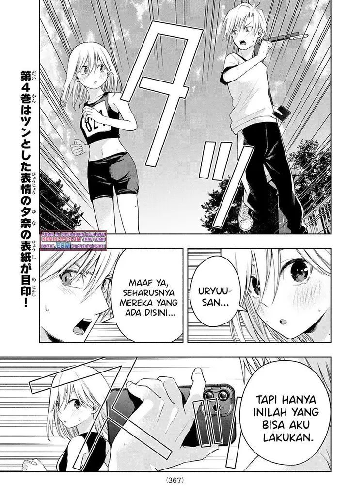 image-komik-amagami-san-chi-no-enmusubi-chapter-43-10/20