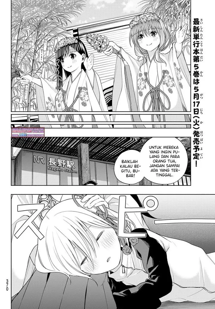 image-komik-amagami-san-chi-no-enmusubi-chapter-43-13/20