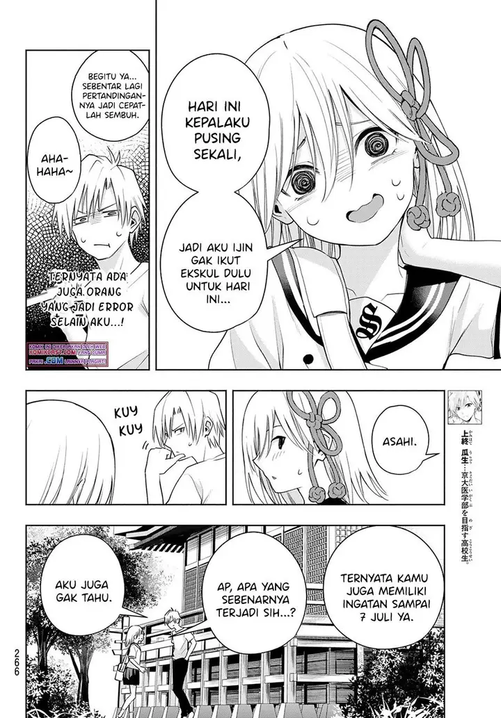 image-komik-amagami-san-chi-no-enmusubi-chapter-44-3/19