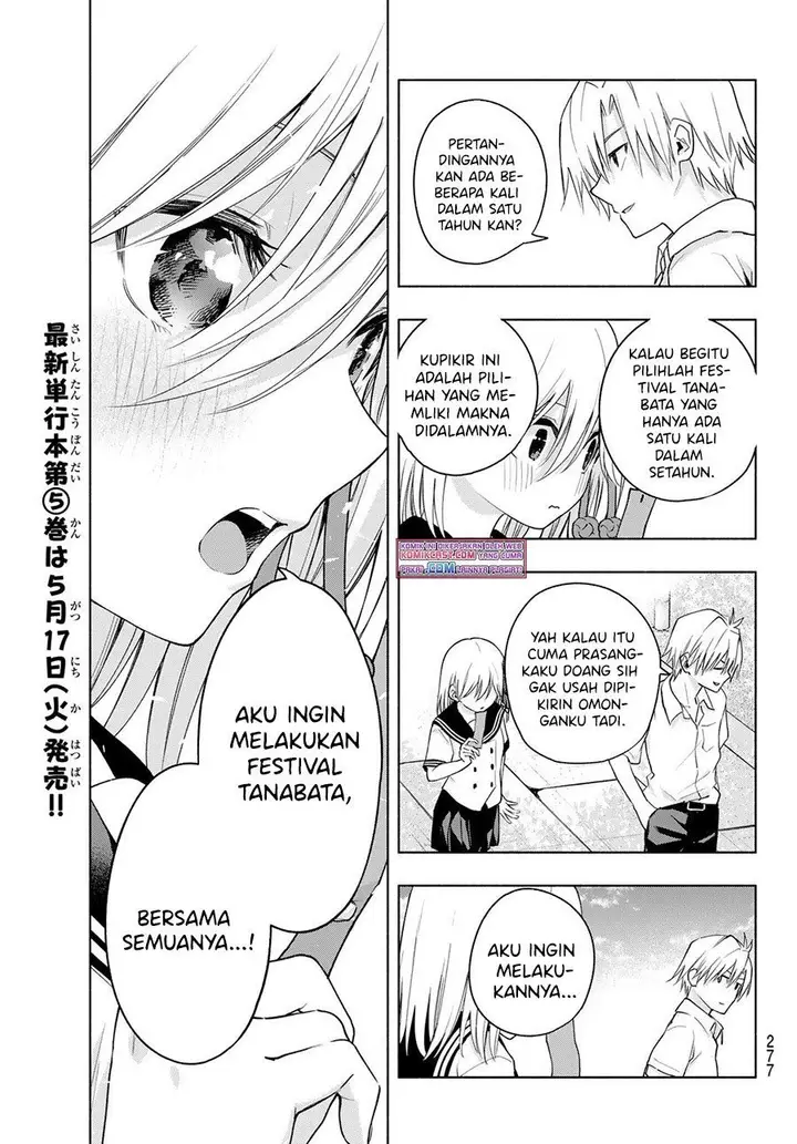 image-komik-amagami-san-chi-no-enmusubi-chapter-44-14/19