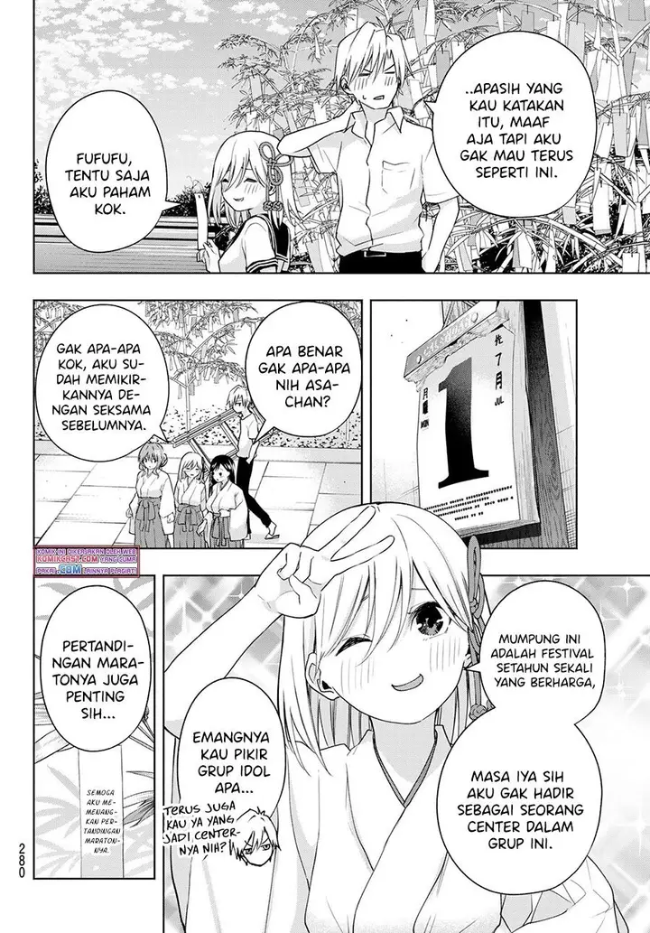 image-komik-amagami-san-chi-no-enmusubi-chapter-44-16/19