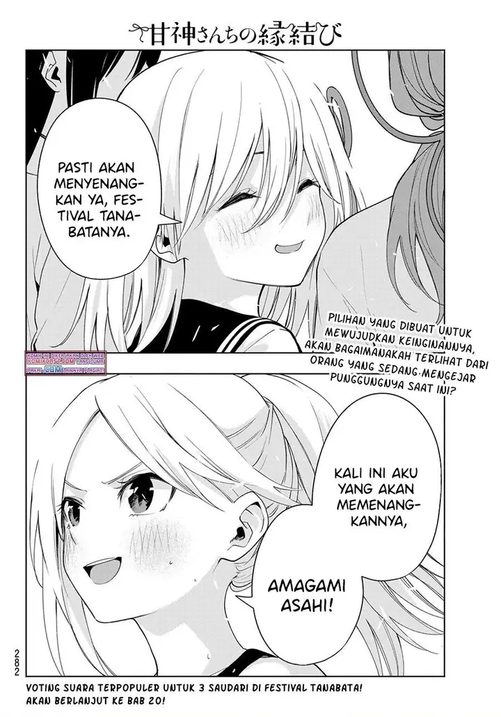 image-komik-amagami-san-chi-no-enmusubi-chapter-44-18/19