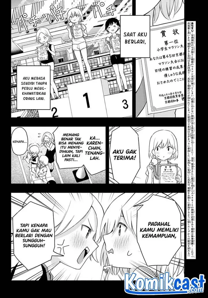 image-komik-amagami-san-chi-no-enmusubi-chapter-45-1/20