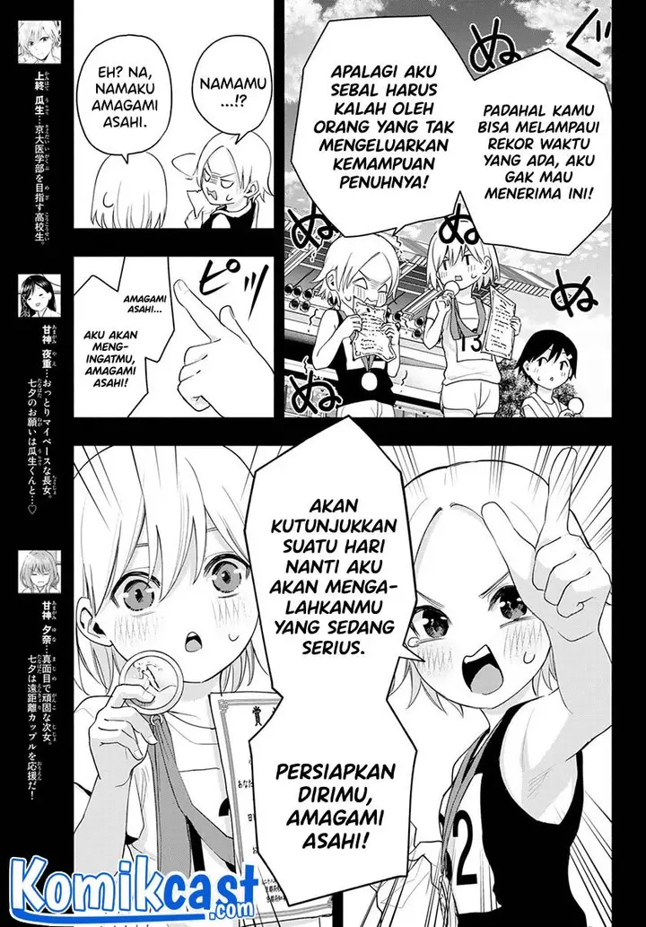image-komik-amagami-san-chi-no-enmusubi-chapter-45-2/20
