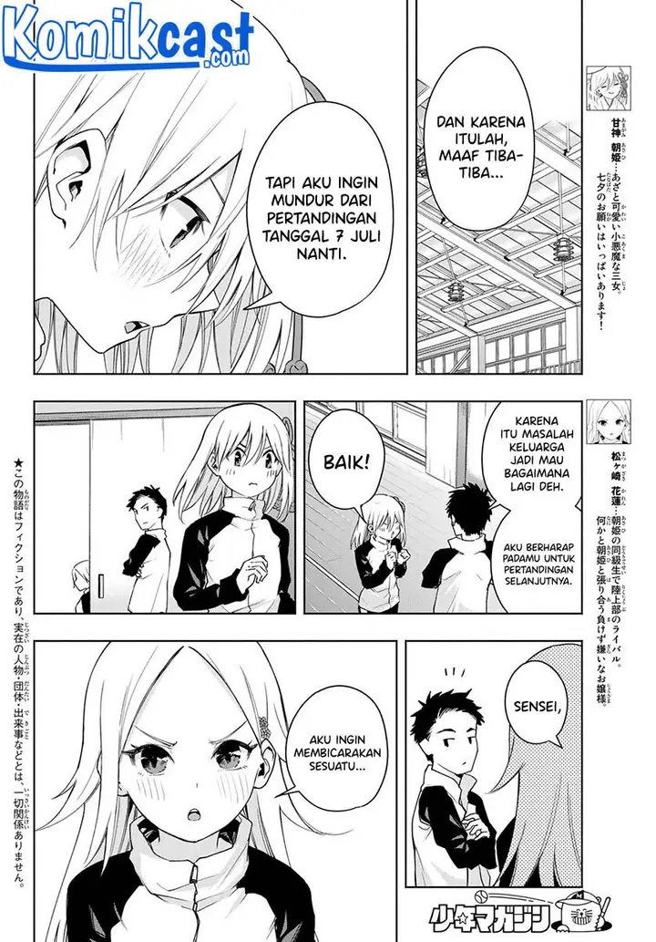 image-komik-amagami-san-chi-no-enmusubi-chapter-45-3/20