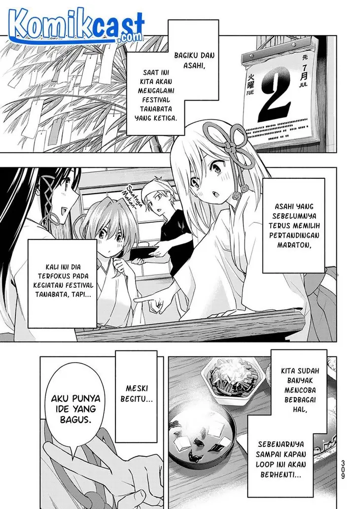 image-komik-amagami-san-chi-no-enmusubi-chapter-45-4/20