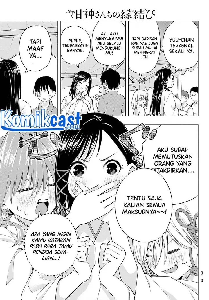 image-komik-amagami-san-chi-no-enmusubi-chapter-45-8/20