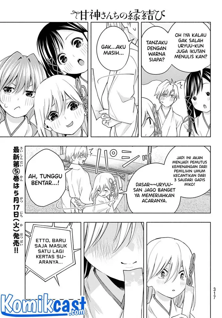 image-komik-amagami-san-chi-no-enmusubi-chapter-45-12/20