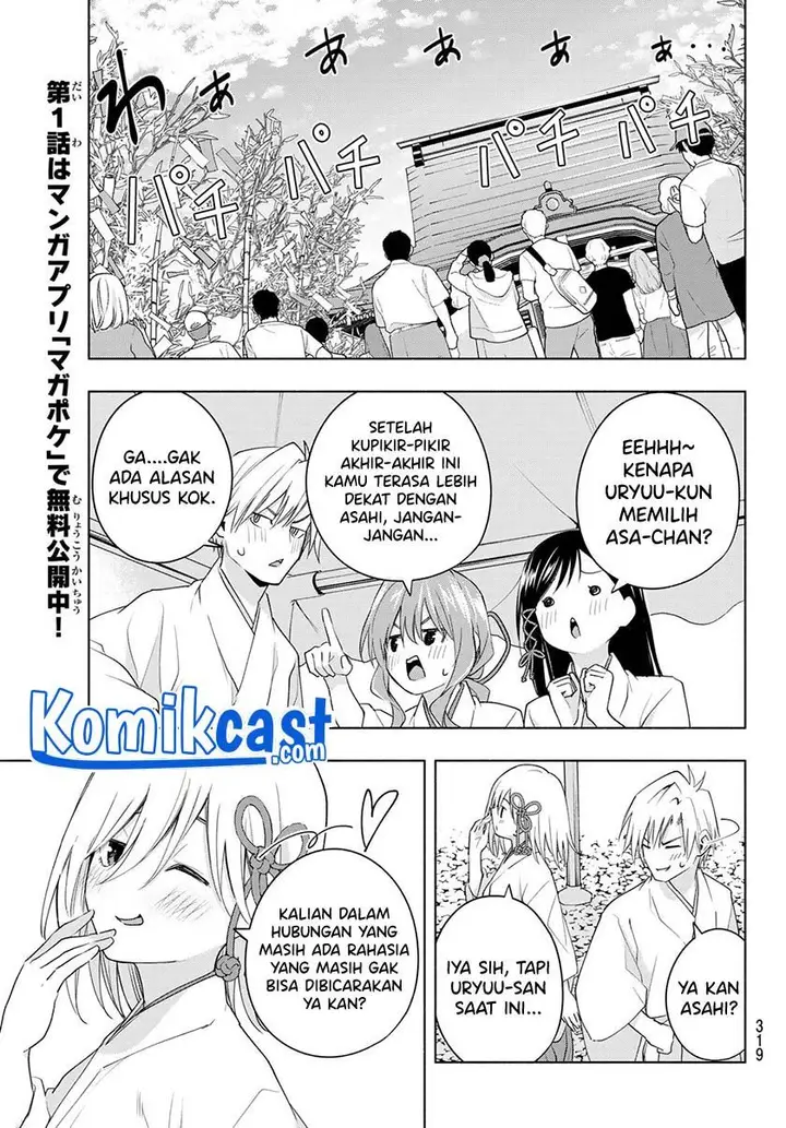 image-komik-amagami-san-chi-no-enmusubi-chapter-45-14/20