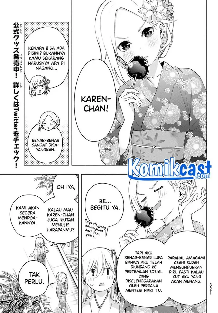 image-komik-amagami-san-chi-no-enmusubi-chapter-45-16/20