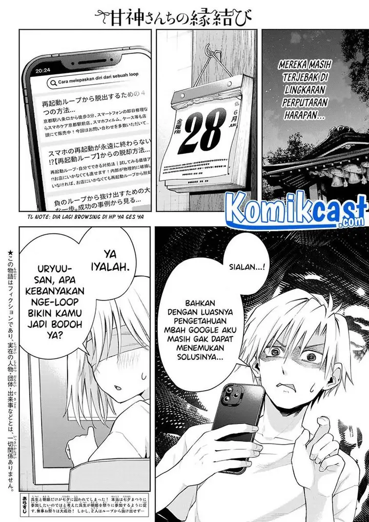 image-komik-amagami-san-chi-no-enmusubi-chapter-46-1/20