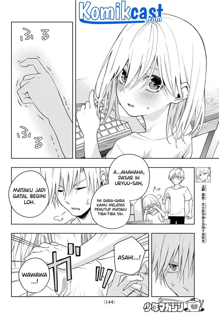 image-komik-amagami-san-chi-no-enmusubi-chapter-46-3/20