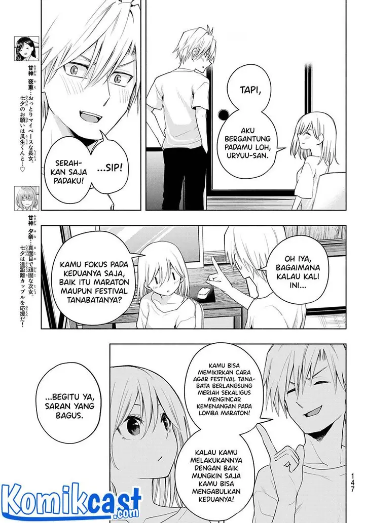 image-komik-amagami-san-chi-no-enmusubi-chapter-46-6/20