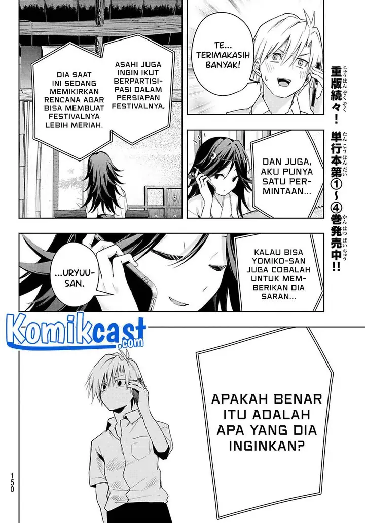 image-komik-amagami-san-chi-no-enmusubi-chapter-46-9/20