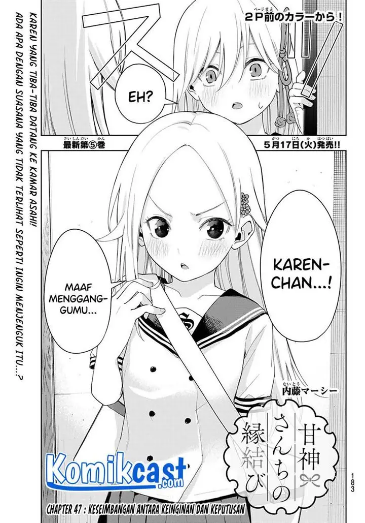 image-komik-amagami-san-chi-no-enmusubi-chapter-47-1/21