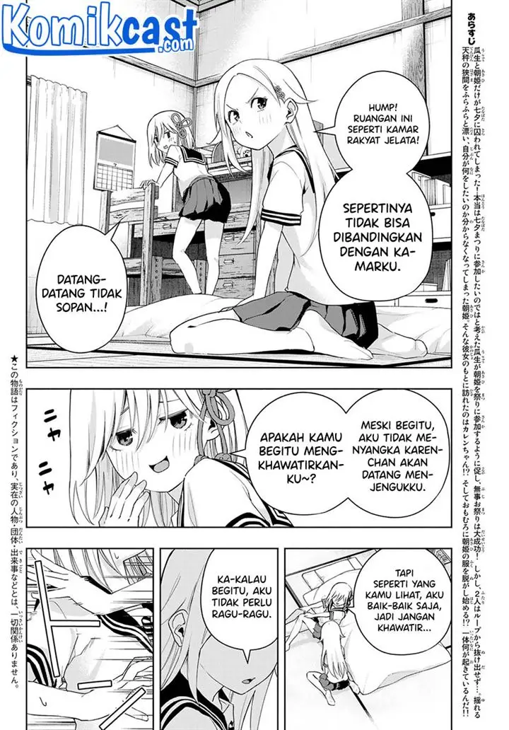 image-komik-amagami-san-chi-no-enmusubi-chapter-47-2/21