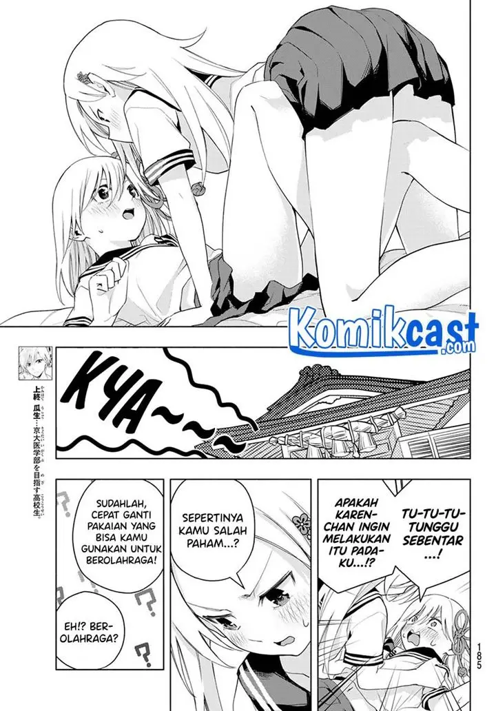 image-komik-amagami-san-chi-no-enmusubi-chapter-47-3/21