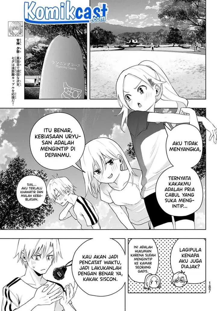 image-komik-amagami-san-chi-no-enmusubi-chapter-47-5/21