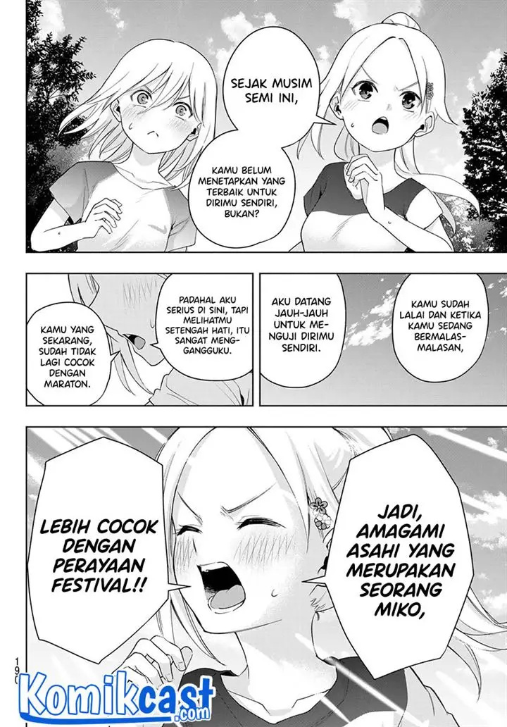 image-komik-amagami-san-chi-no-enmusubi-chapter-47-8/21