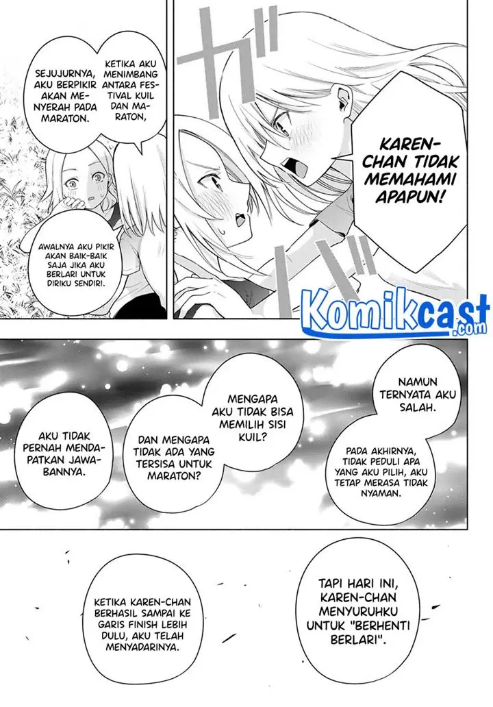 image-komik-amagami-san-chi-no-enmusubi-chapter-47-13/21