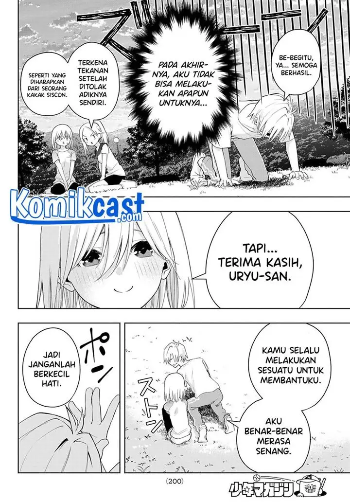 image-komik-amagami-san-chi-no-enmusubi-chapter-47-18/21