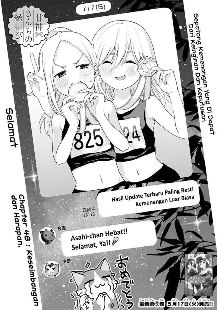 image-komik-amagami-san-chi-no-enmusubi-chapter-48-0/19