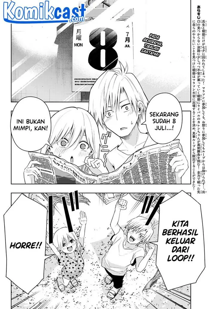 image-komik-amagami-san-chi-no-enmusubi-chapter-48-1/19