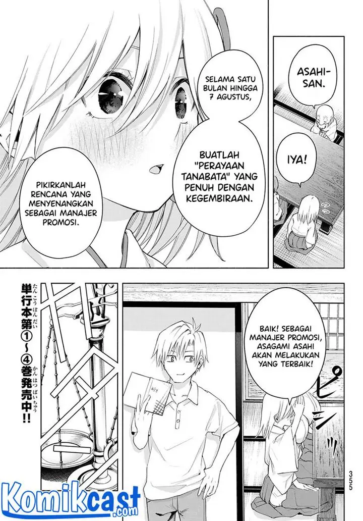 image-komik-amagami-san-chi-no-enmusubi-chapter-48-6/19